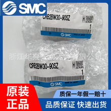 ȫԭbƷSMCDCRB2BW40-90SZĔz