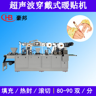 ����ů�N�C����ʽů�֌����ů���N�C�������N�i׵�l��ů�N�C��