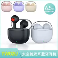 Совместимые трёхмерные наушники, зарядка мобильного телефона, Bluetooth