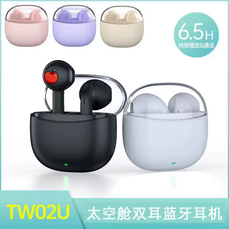 Совместимые трёхмерные наушники, зарядка мобильного телефона, Bluetooth