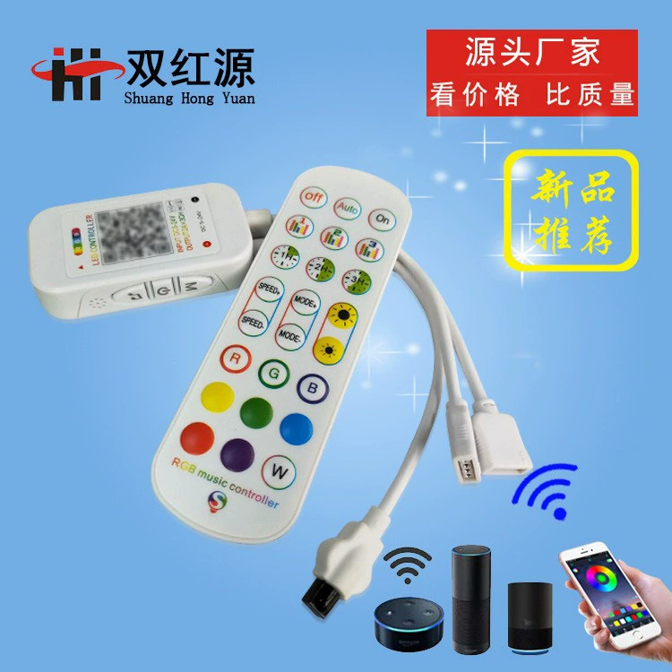 Двойной красный источник, новый 24-клавишный контроллер Bluetooth, трехклавишный двухлинейный сиденье постоянного тока, инфракрасное приложение, светодиодный контроллер синхронизации