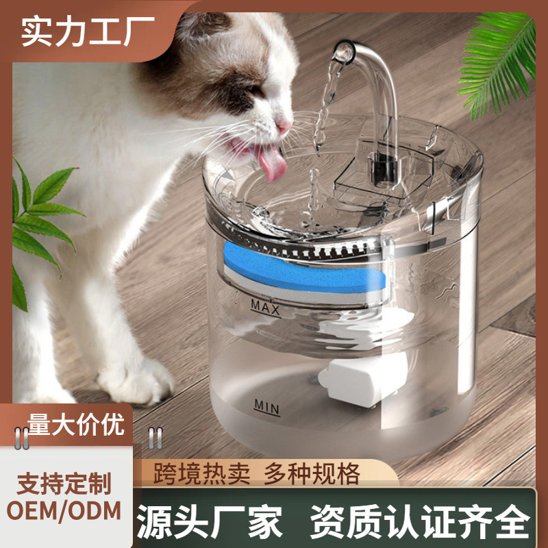 고양이 물 디스펜서 자동 순환 필터 스마트 고양이와 개 물 디스펜서 모바일 물 그릇 고양이 용품 애완 동물 물 디스펜서