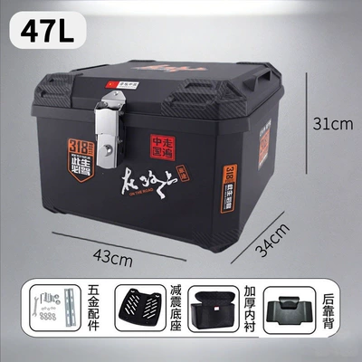 Motorcycle trunk: food delivery, waterproof, not made of - alloy-lock-47l-thickened-case-can-hold-two-helmets-on-the-road-comes-with-a-free-shockproof-base-inner-lining-and-backrest