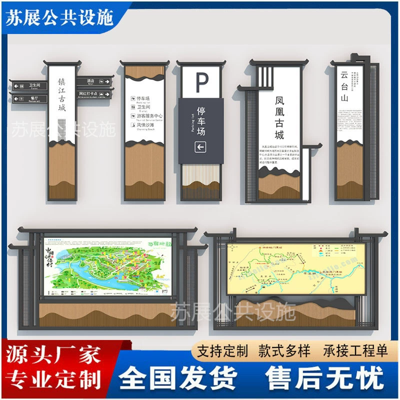 Производитель указателей для наружных объектов, информационных знаков, напольных указателей, знаков для парковок, светящихся направляющих знаков для торговых центров