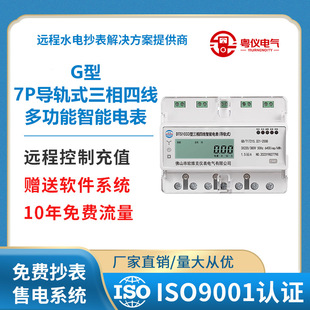 �����ľ�4G�����h���A���M늱�380V��܉ʽ�֙C�ߴa�U�M������ܱ�