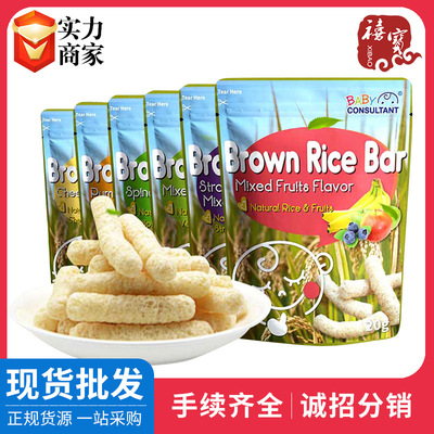 Control the republic of korea baby Consultant Cereals biscuit Multiple flavor Cereals snacks finger Brown rice 20g