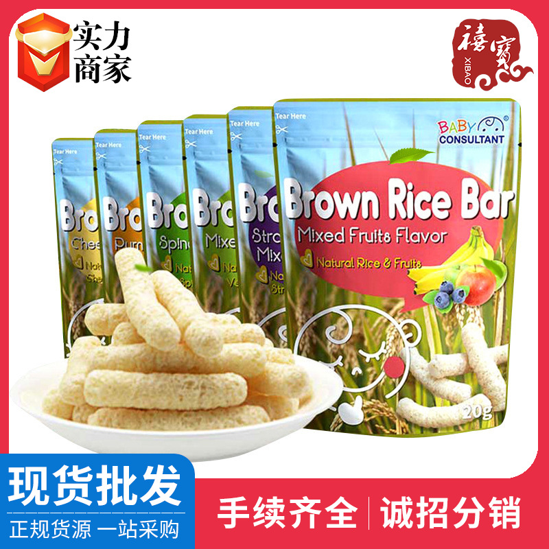 Control the republic of korea baby Consultant Cereals biscuit Multiple flavor Cereals snacks finger Brown rice 20g
