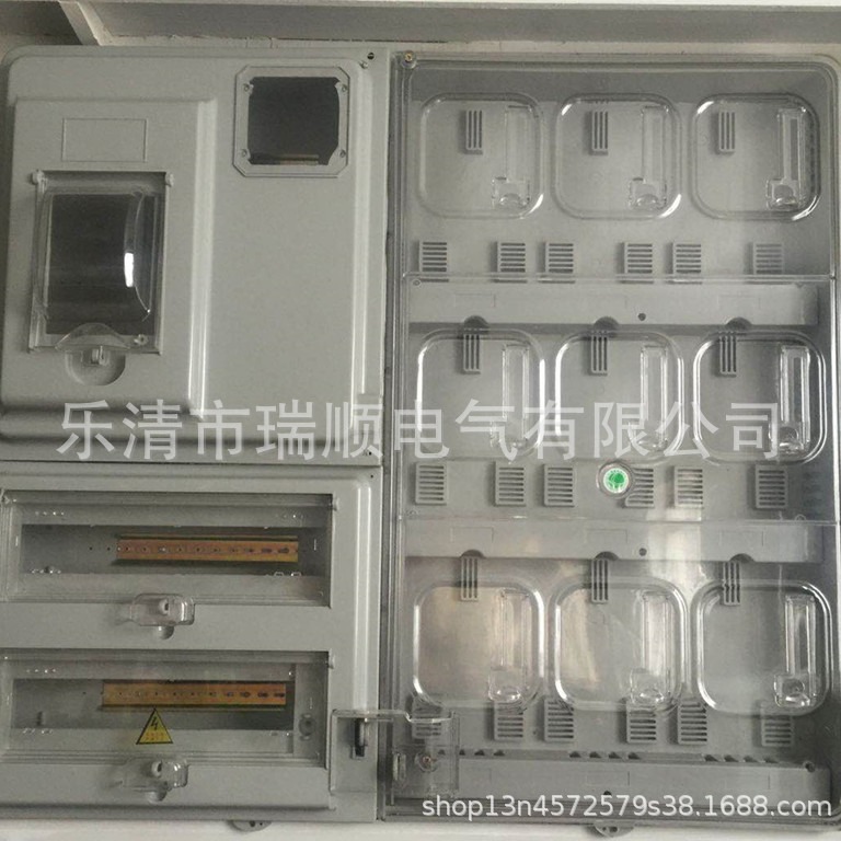 加厚透明PC带主控电表箱9户外防雨智能塑料九户电表箱950*830*120