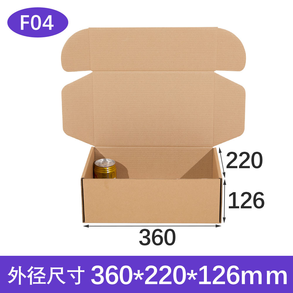Caja de embalaje Senhai extra resistente para aviones, caja de cartón cuadrada plana para envíos exprés, caja personalizada con impresión a color.