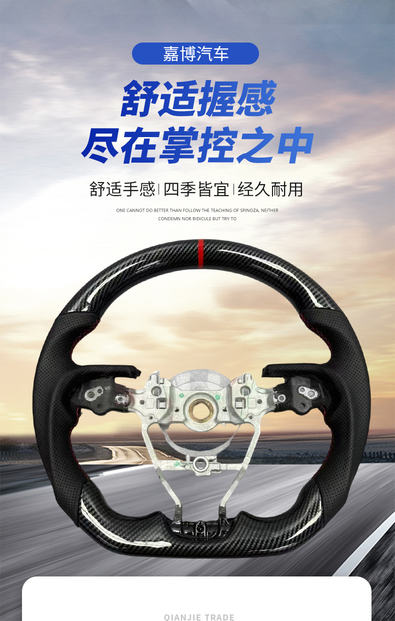 Customized Carbon Fiber Steering Wheel with Water Transfer Printing from the Source Manufacturer, Suitable for Eighth-Generation Toyota Camry Car Steering Wheel Processing