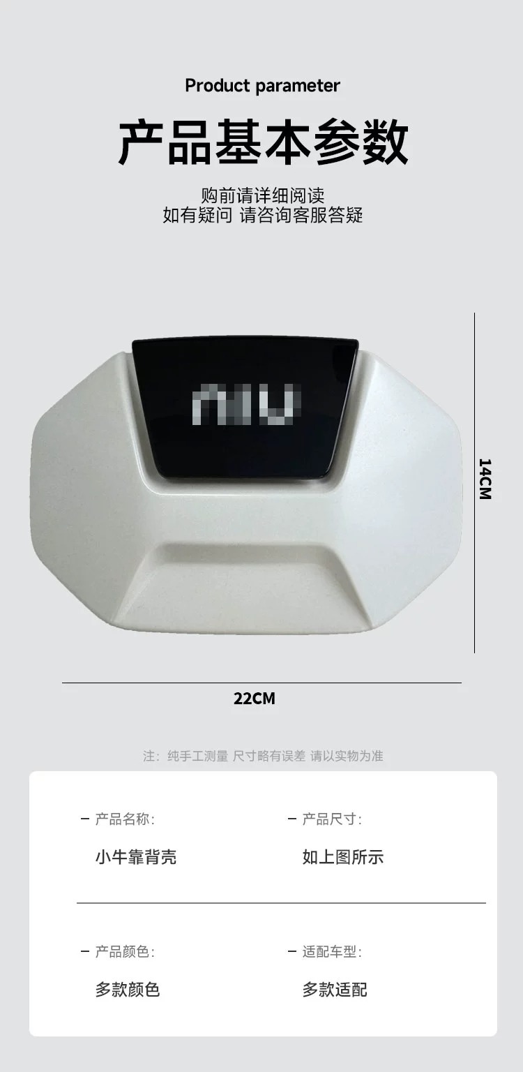 Suitable for modification of the rear backrest shell accessories of Niu G400T/F400T/NPALY/NT/NX/U1E/MT electric scooters