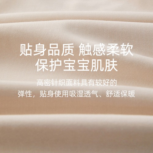 Boys' Autumn Top and Bottom Set / Girls' Cotton Children's Long-Sleeved Underwear and Pants / Baby Clothes for Toddlers / Winter Sleepwear