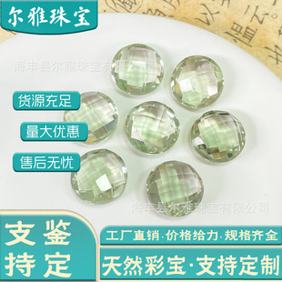 Natural Green Amethyst Ring Surface Round Plaid Faceted Green Gemstone Crystal Pure and Pure Source Factory Wholesale