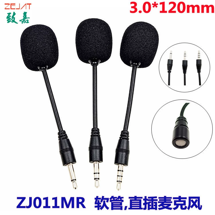 Фабрика оптом металлический корпус гусиная шея Встроенный микрофон 2,4 г беспроводное устройство домофон микрофон Звуковая карта Микрофон