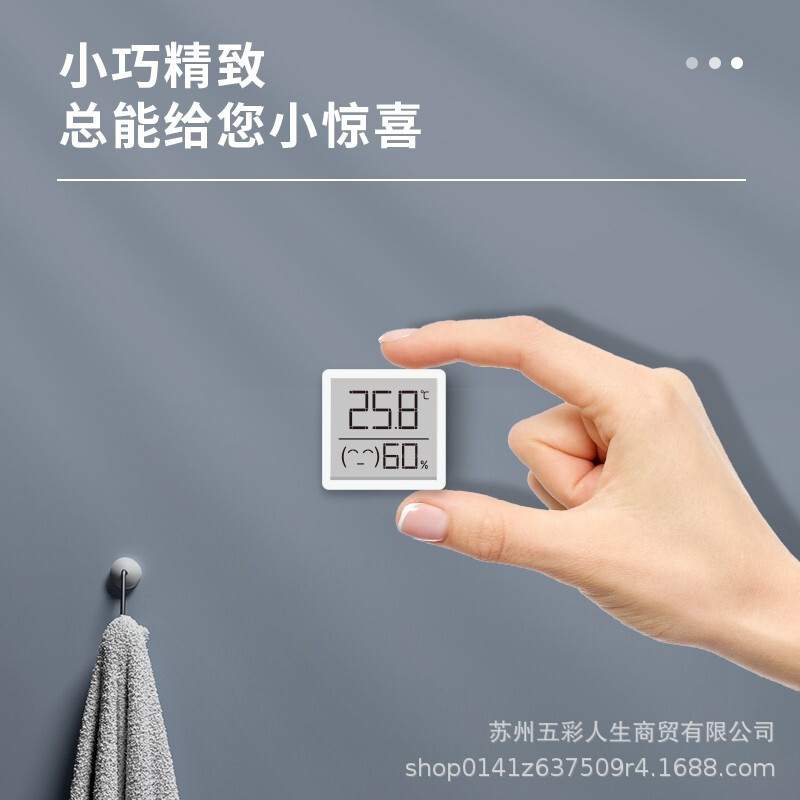 델리 8845 미니 실내 온도 및 습도 측정기 홈 실내  방 온도 및 습도 측정기 사무용품