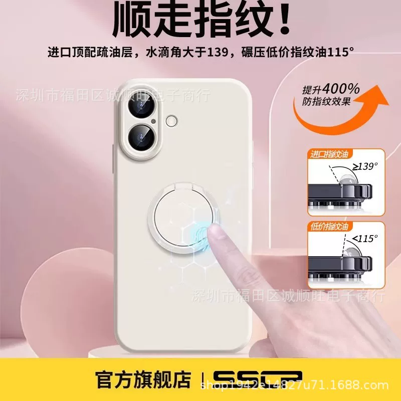 Apple, совместимый силиконовый чехол для телефона, iPhone 16, кольцо, защитный чехол, iphone, 16promax, защиту от падений, простой и элегантный дизайн