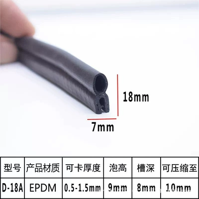 Avtomobil səs izolyasiya zolaqları, Composite Strip, Triple Composite Sealing Strip - top-foam-18a