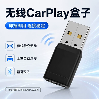 Plug-and-play adapter suitable for Buick, Apple, wireless Volkswagen E-series, CarPlay wireless, Mercedes-Benz wired to car (Simsiz CarPlay və Android Auto) - note-android-phones-do-not-support-it-baidu-carlife-does-not-support-car-mapping-wireless-carplay-suitable-for-apple-phones