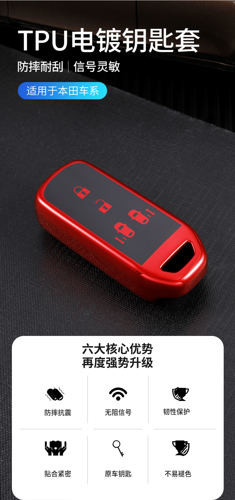 Suitable for 2022 Gac Honda Odyssey Key Cover, 2019 Elysion Car N-Box Full-Cover Car Key Shell