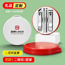 美甲工具套装;指甲剪/钳/刀