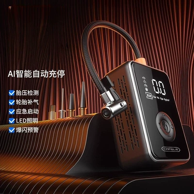 Portable Wireless: Diàndòngchē Hava nasosu
