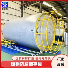 碳钢双层保温储罐 30吨立式工业用储存罐10立方柴油罐