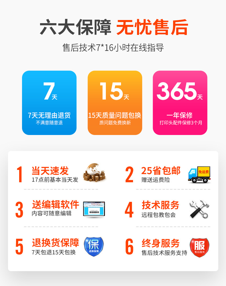 M4201-4202详情--改_05