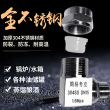 ˮλӋ����ҺλӋ���^ˮλ�@ʾ���^��ˮ��Һλ�ܟ�ˮ��Һλ�@ʾ��