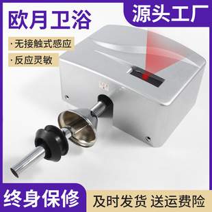 Toilet surface mounted urinal sensor men's toilet automatic flush valve urinal intelligent public toilet induction flush valve