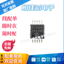 ȫԭb MCP4728-E/UN MSOP-10 12λ·ݔDACоƬF؛