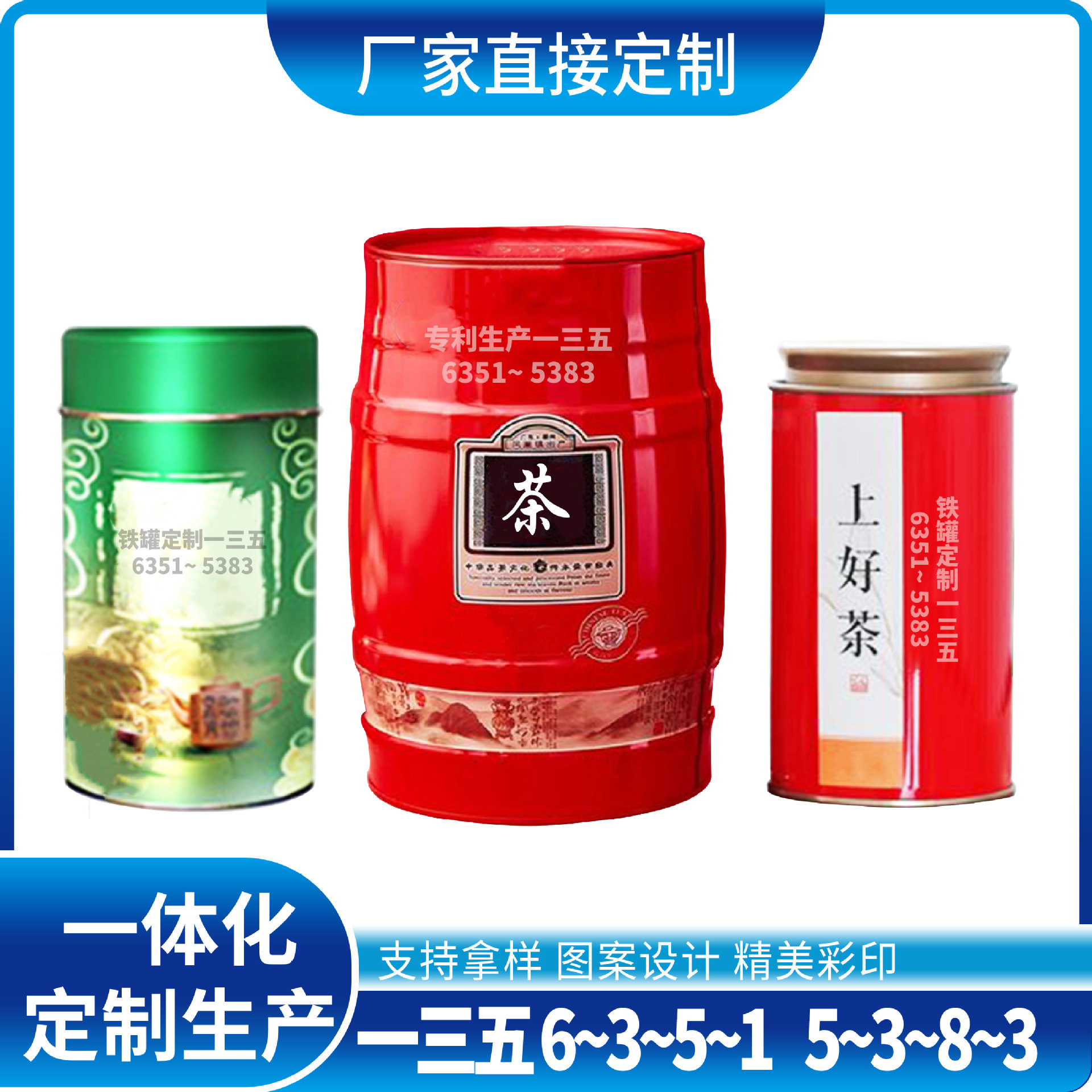 工厂制作异形大肚茶叶铁罐 马口铁圆形食品礼品500g龙井茶叶铁盒
