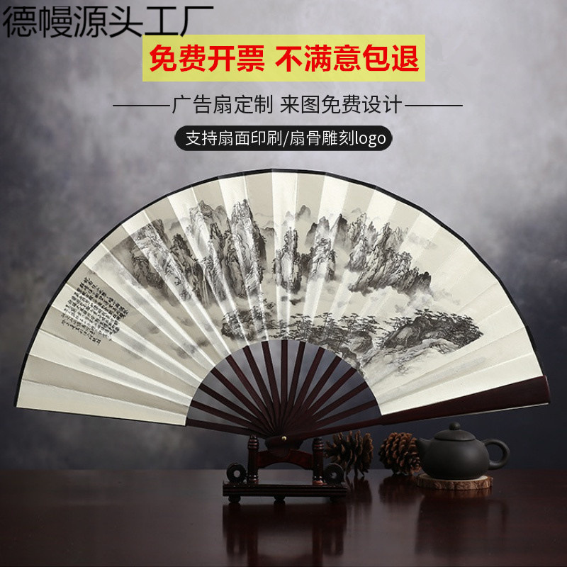 古风汉服折叠竹扇子男中国风折扇夏季空白扇绢布宣纸广告扇面制