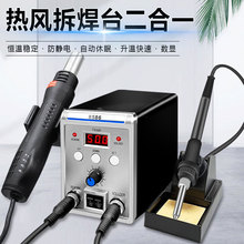 8586���L����̨����F����һ700W��̨���ʔ��@��̨858D