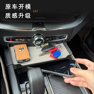 Organizer for Cars, Other Automotive Interior Supplies