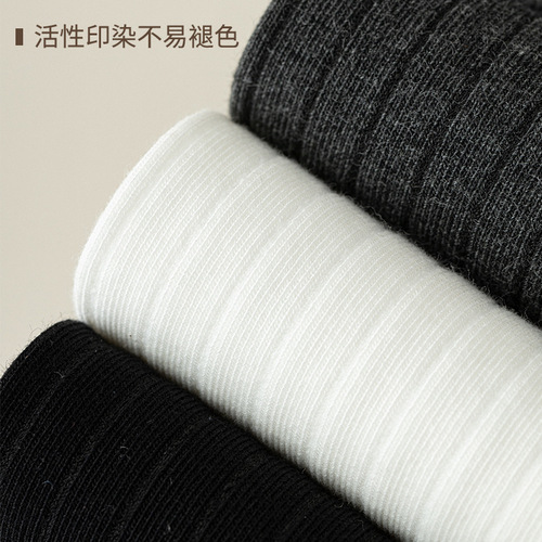 Split-toe socks, two-toe socks, women's spring and autumn pure cotton double-needle striped cotton socks, mid-tube, black and gray, deodorant, boneless pile socks