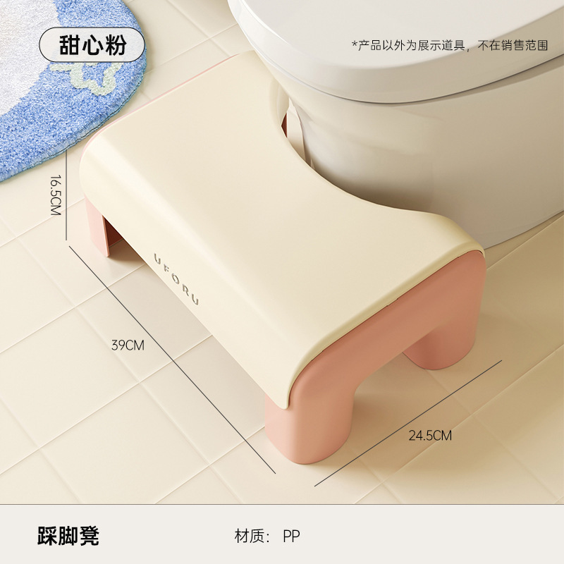儿童马桶辅助凳家用浴室卫生间厕所蹲坑助力神器防滑高颜值踩脚凳|undefined