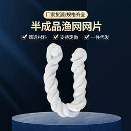 其他垂钓用品;渔护
