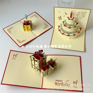 ���ֵ���w�����R���U�ռ����⿨ƬС��DIYϞ�T�Y��г�Ʒ��Ƭ