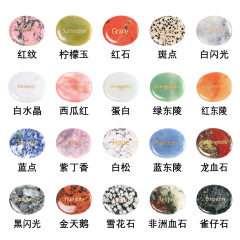 卸売り天然水晶楕円掌心石随型片力石瑪瑙玉フレーク彫刻混色水晶片