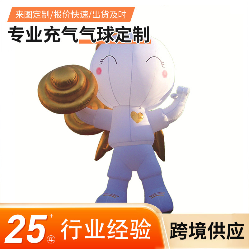 多样式定做 充气吉祥卡通公仔商业活动吉祥公仔庆祝迎宾 量大优惠