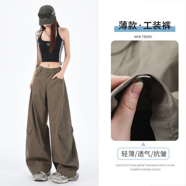 Coffee-Colored Retro Wide-Leg Cargo Pants for Women, 2026 Summer New High-Waisted Slimming Loose Casual Versatile Curved Pants