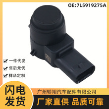 7L5919275A�m���VW����܇PDC��܇������ͣ܇������܇���_