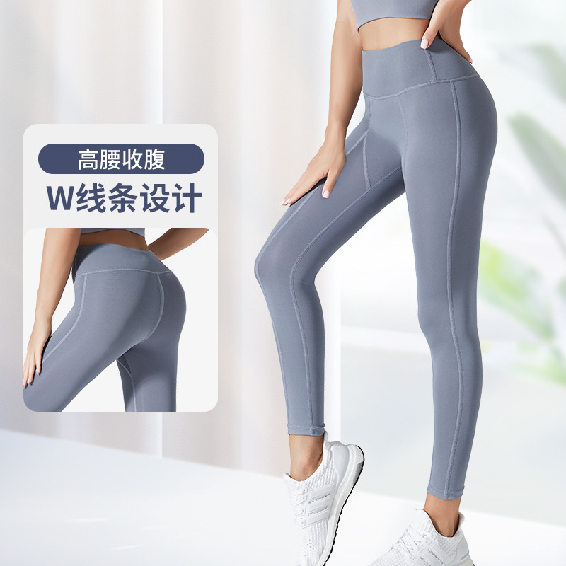 Peach Hip Seamless Tight-fitting High-elastic Women's Yoga Pants High Waist Hip-lifting Naked Quick-drying Outdoor Sports Running Fitness Pants