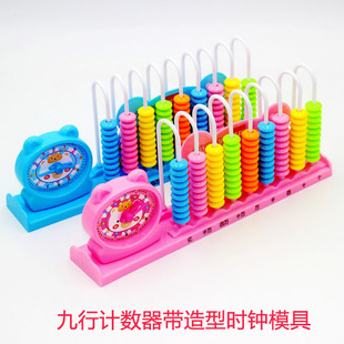 Abacus Primary School Students Kindergarten Abacus Counters Children's Counters Mathematical Arithmetic Learning Supplies Mathematics Teaching Aware