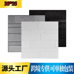 クロスボーダー AliExpress Amazon temu ドロップシッピング 35 センチメートル自己粘着 3D 壁紙防水耐衝撃レンガ柄壁紙