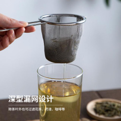 屋外ステンレス鋼茶漏斗家庭用フィルター漏斗水浸漬茶セパレーターアクセサリー吊り下げハンドルガジェット手作り