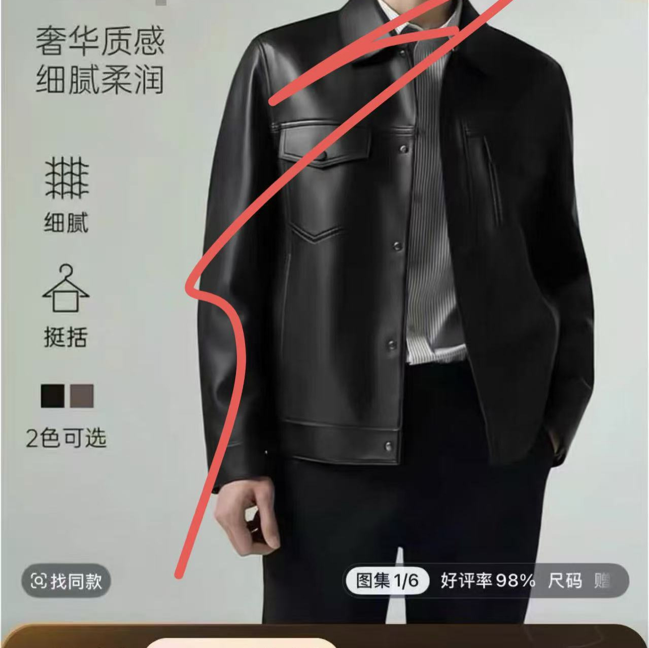 liang家休闲高级感mian羊皮翻领夹克休闲男装外套潮