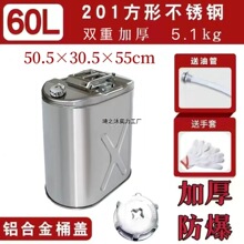 �غ�304���P�����Ͱ30L40L���͉ؼ���Ͱ�Ӻ��y��܇��������