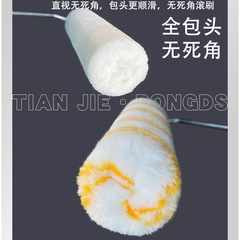 Supply of 9-inch wool roller for paint brushing, medium hair coarse hair, fine hair latex paint, paint roller brush wholesale