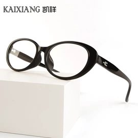 太阳镜;儿童太阳镜;框架眼镜